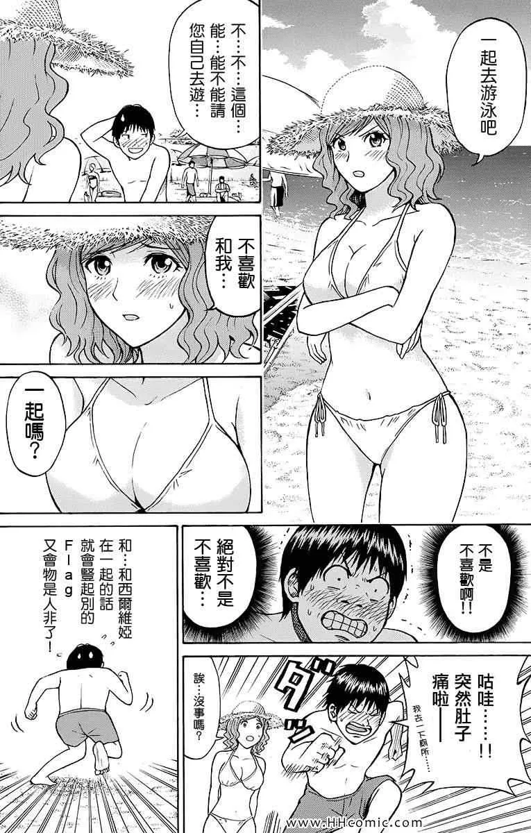 第2卷 第104页