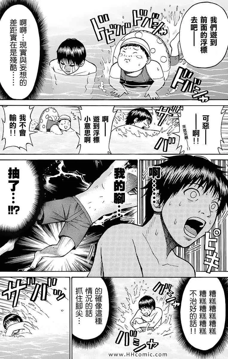 第2卷 第106页