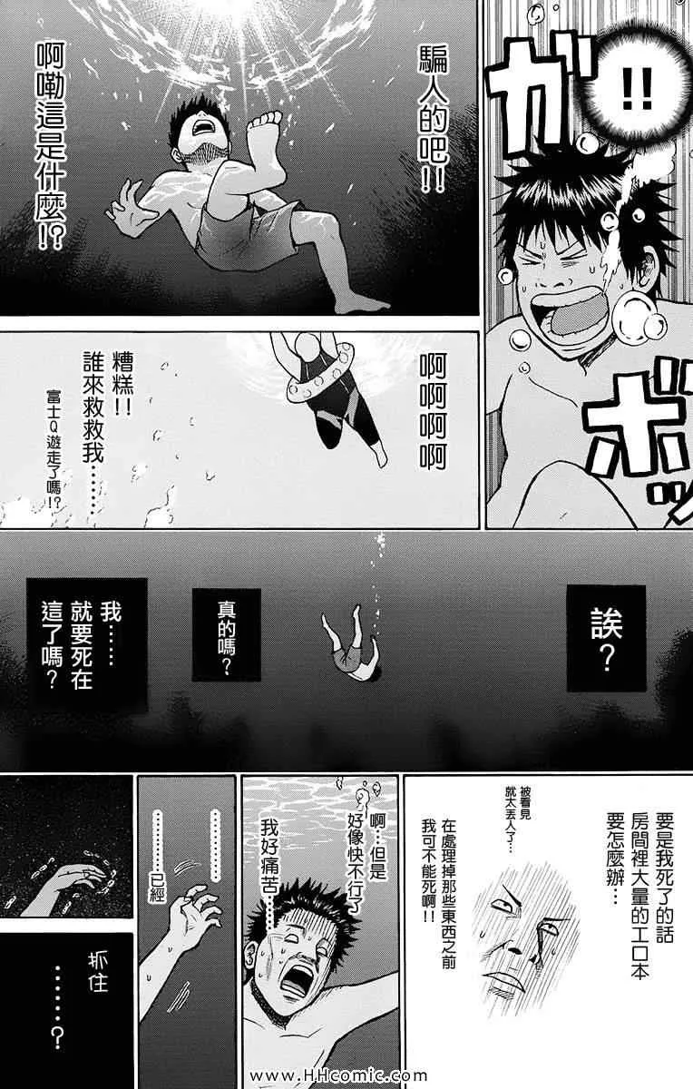 第2卷 第107页