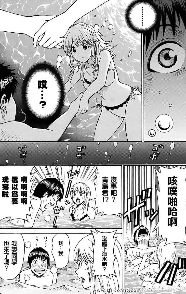 第2卷 第108页