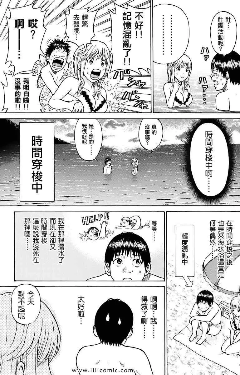第2卷 第109页