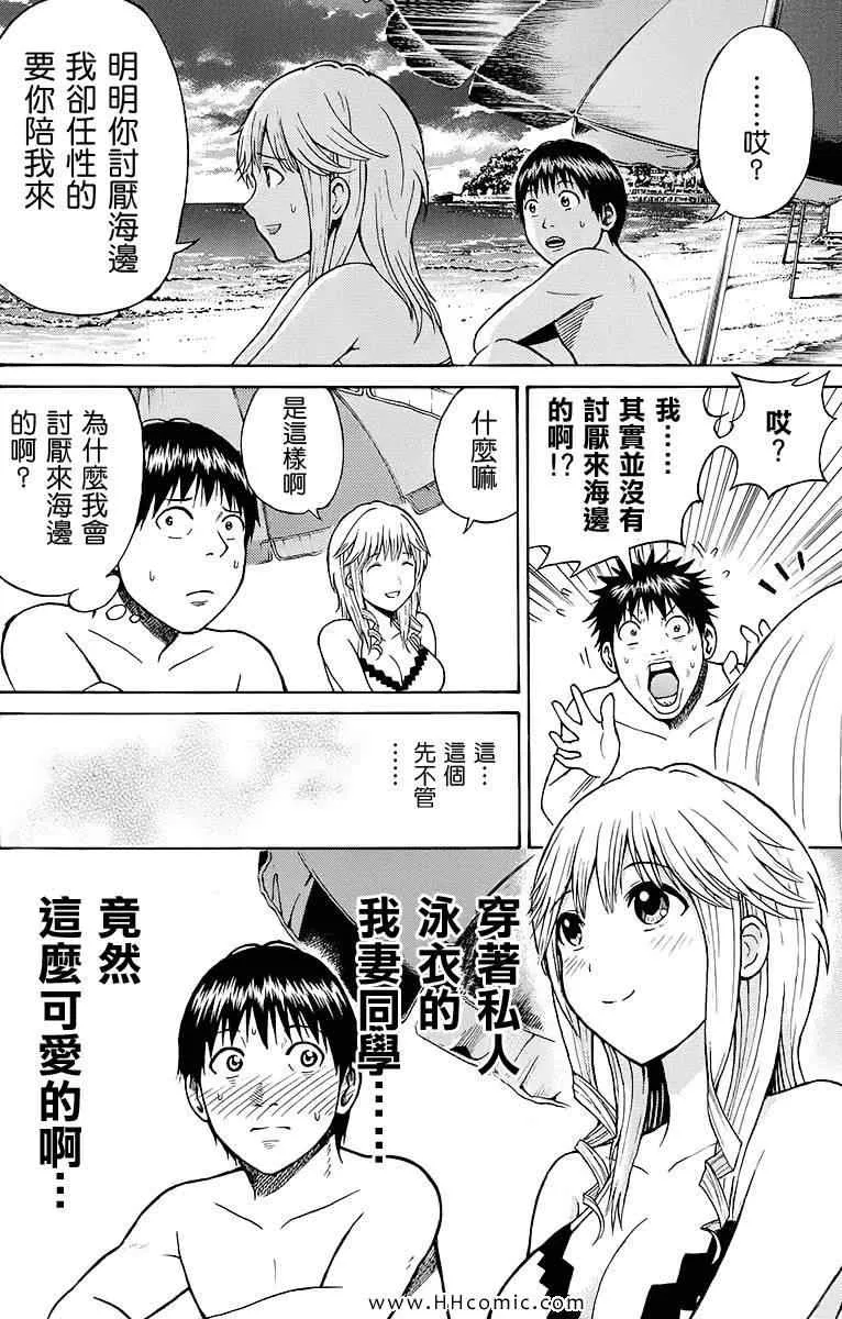 第2卷 第110页