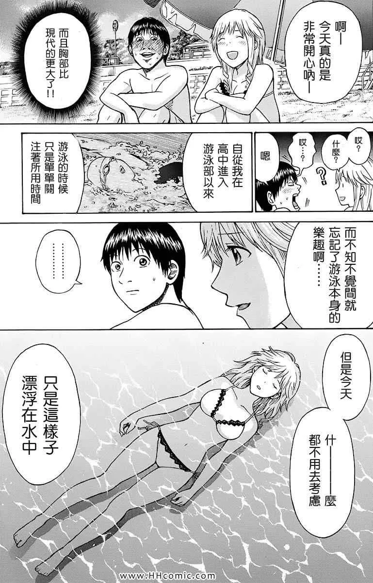 第2卷 第111页
