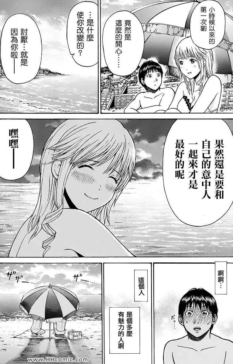 第2卷 第112页