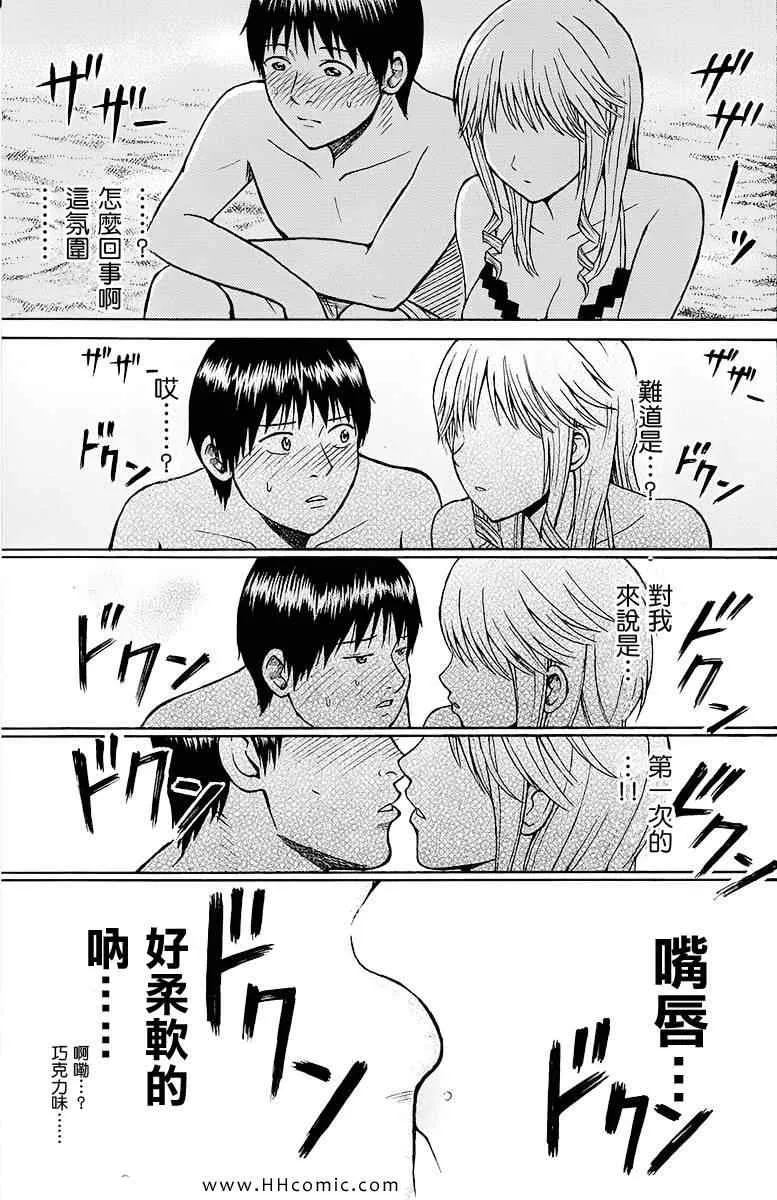 第2卷 第113页