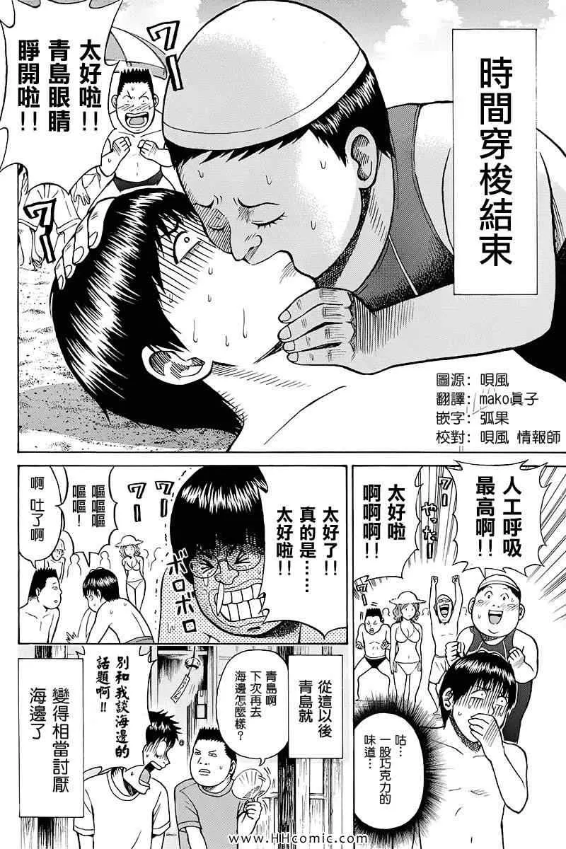 第2卷 第114页