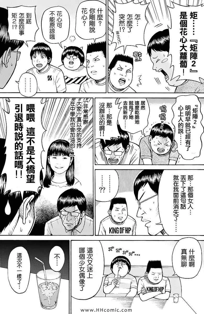 第2卷 第117页