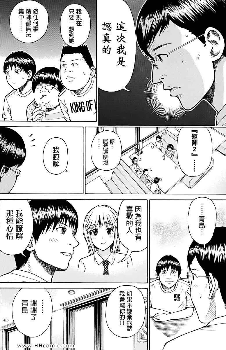 第2卷 第118页