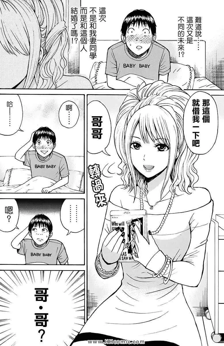 第2卷 第124页