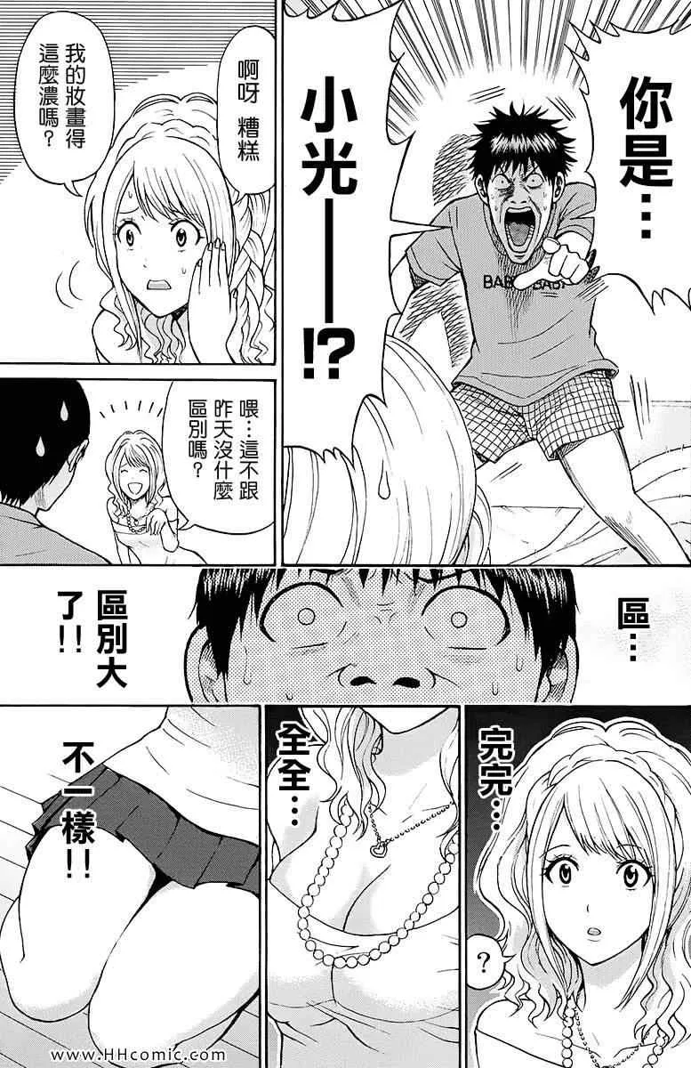 第2卷 第125页