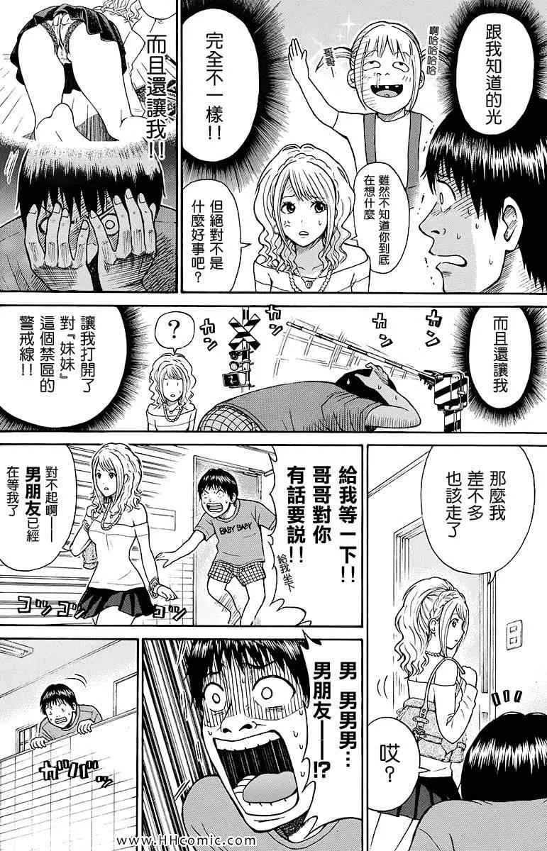 第2卷 第126页