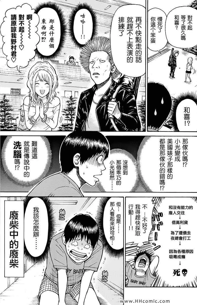 第2卷 第127页