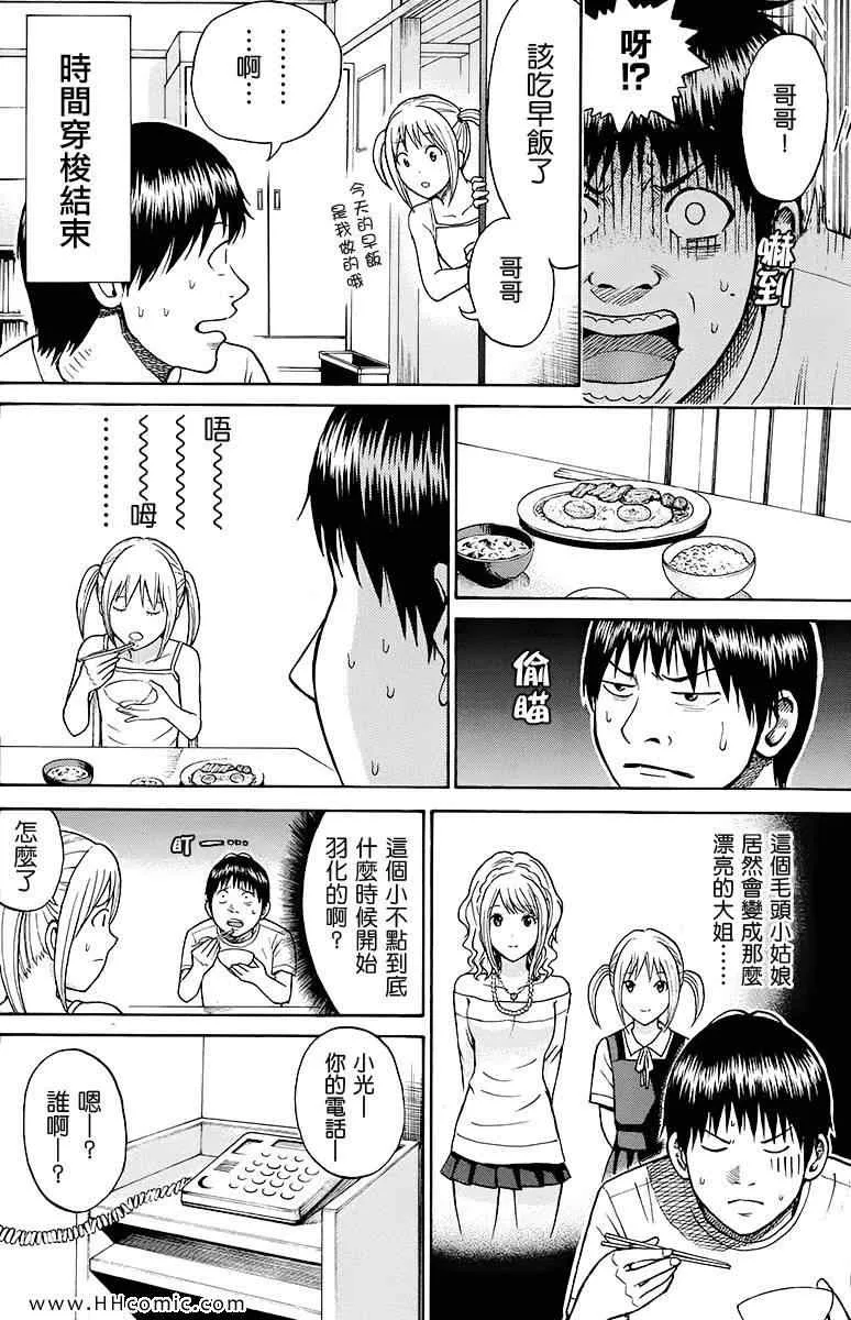 第2卷 第128页
