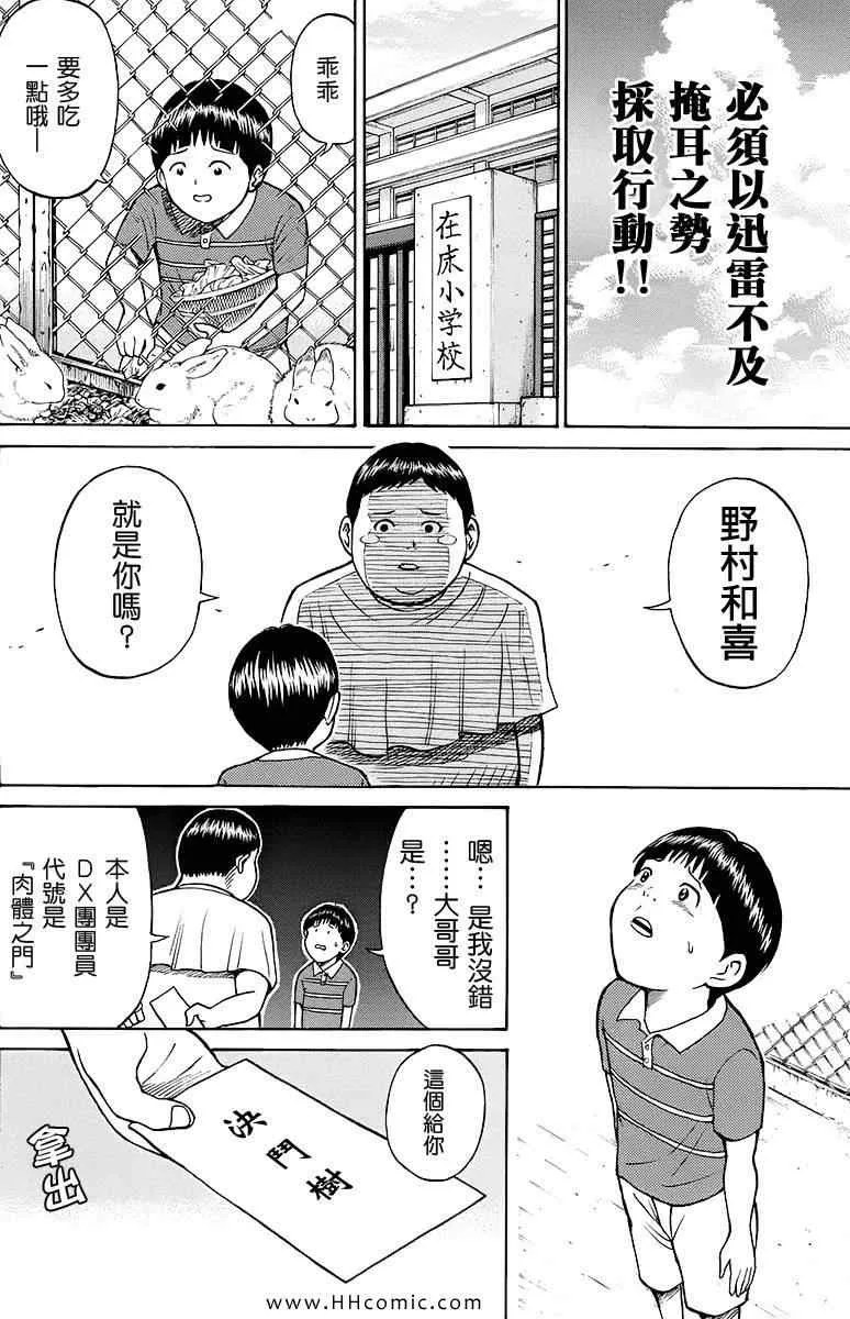 第2卷 第130页