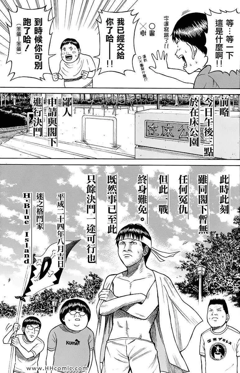 第2卷 第131页