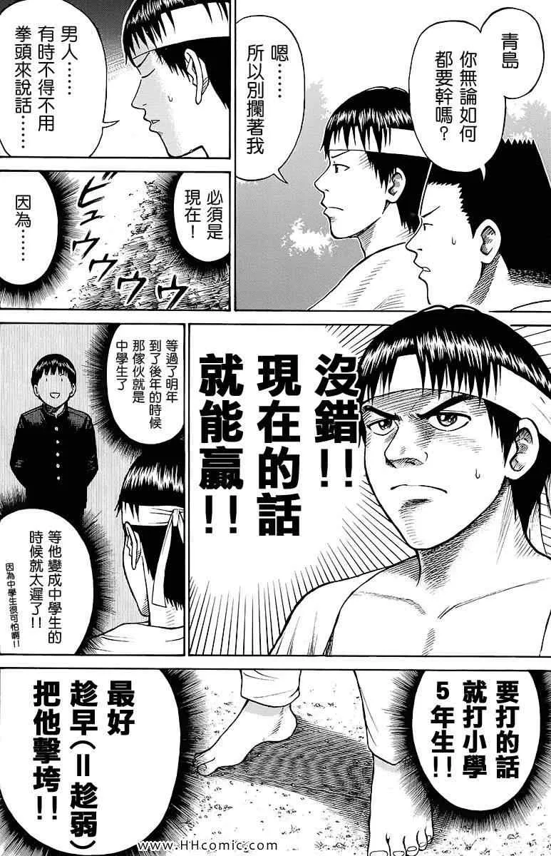 第2卷 第132页