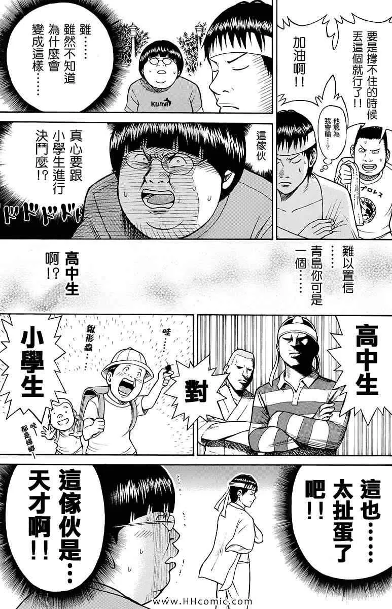 第2卷 第133页