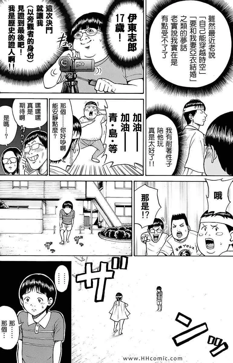 第2卷 第134页
