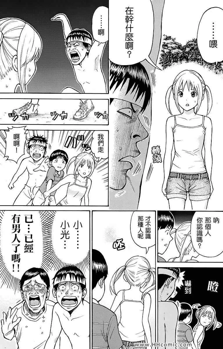 第2卷 第137页