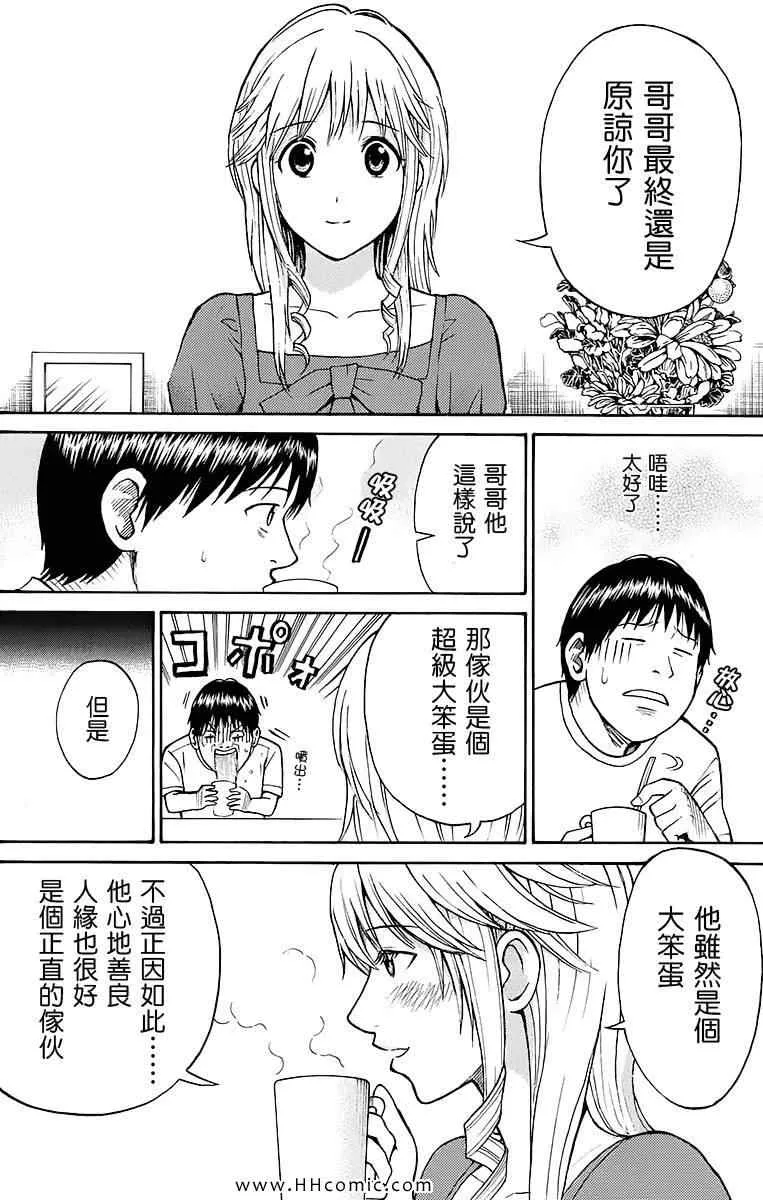 第2卷 第140页