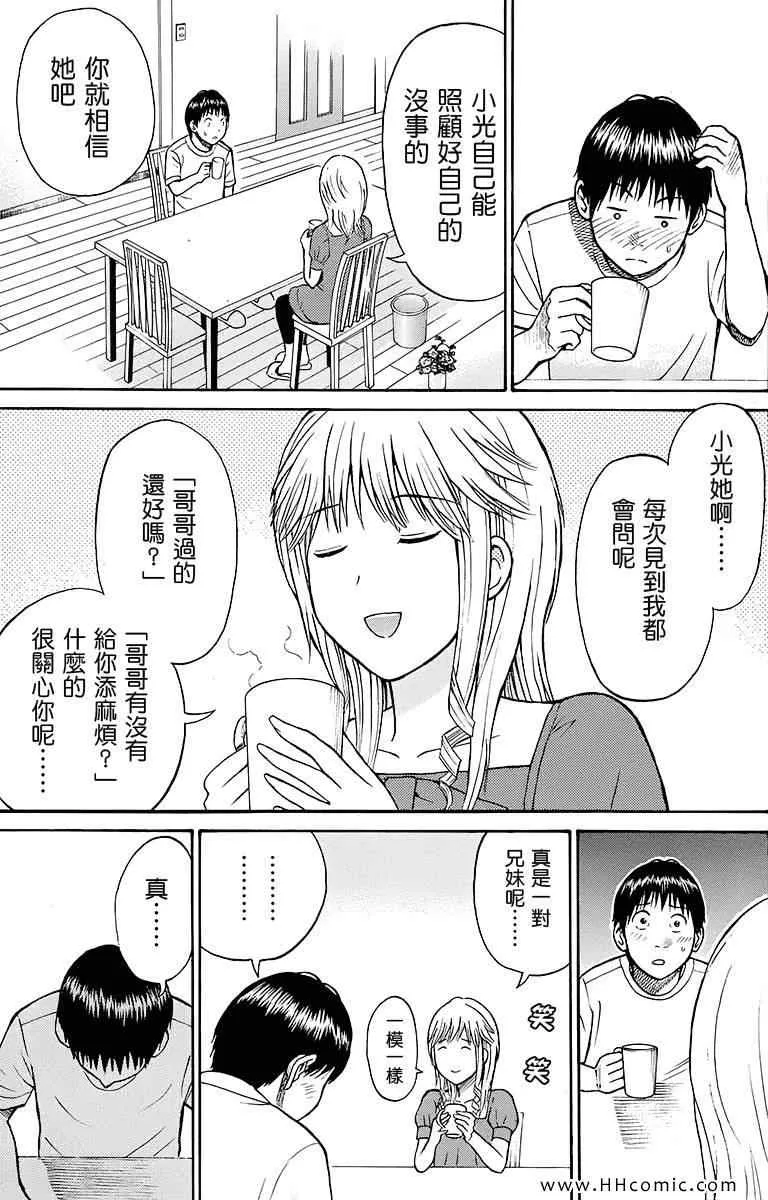 第2卷 第141页