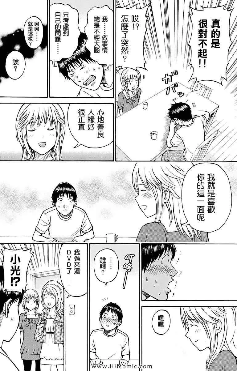 第2卷 第142页