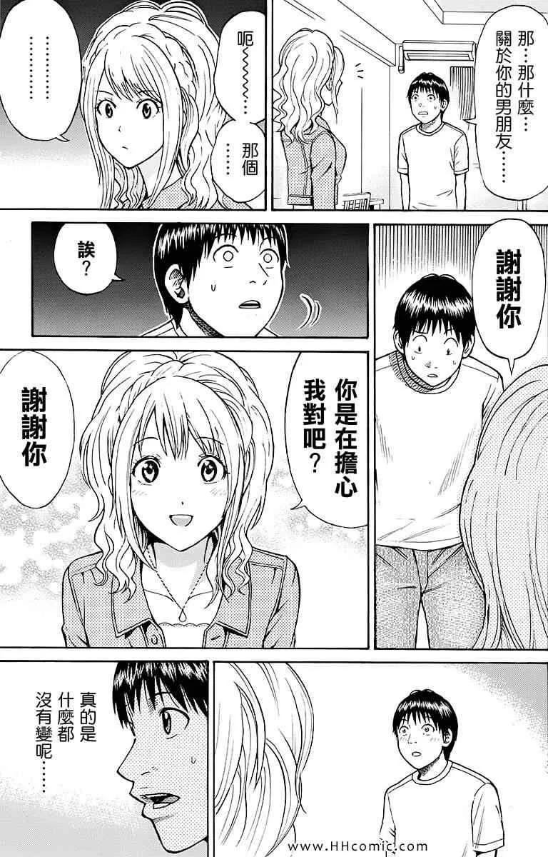第2卷 第143页