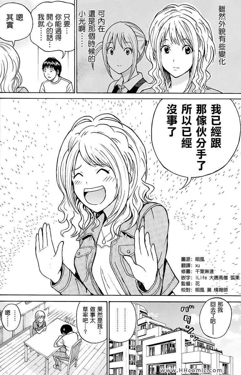 第2卷 第144页