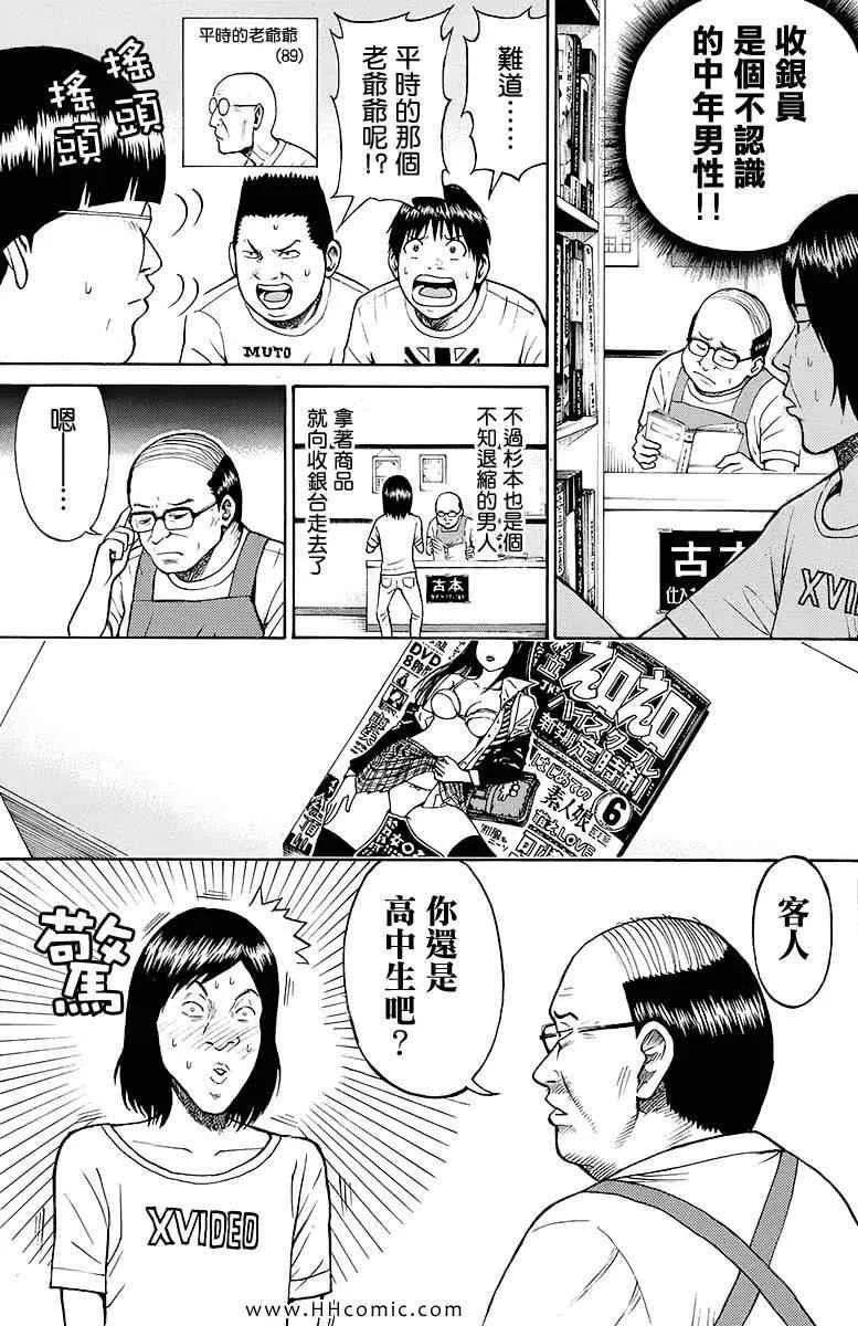 第2卷 第147页