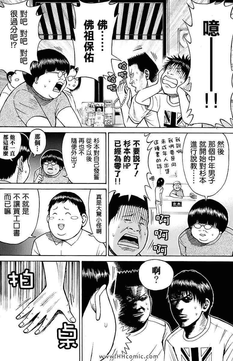 第2卷 第148页