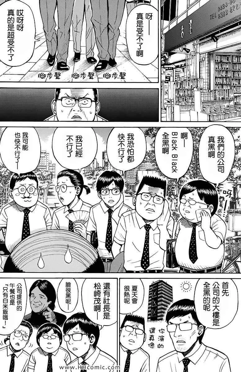 第2卷 第150页
