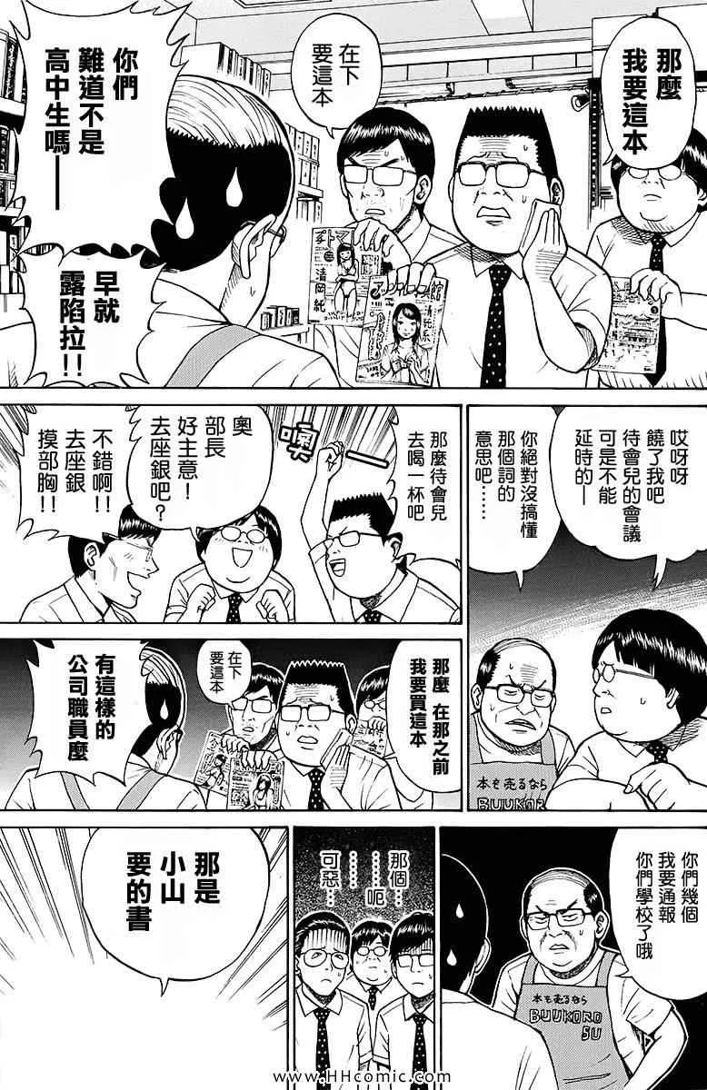 第2卷 第151页