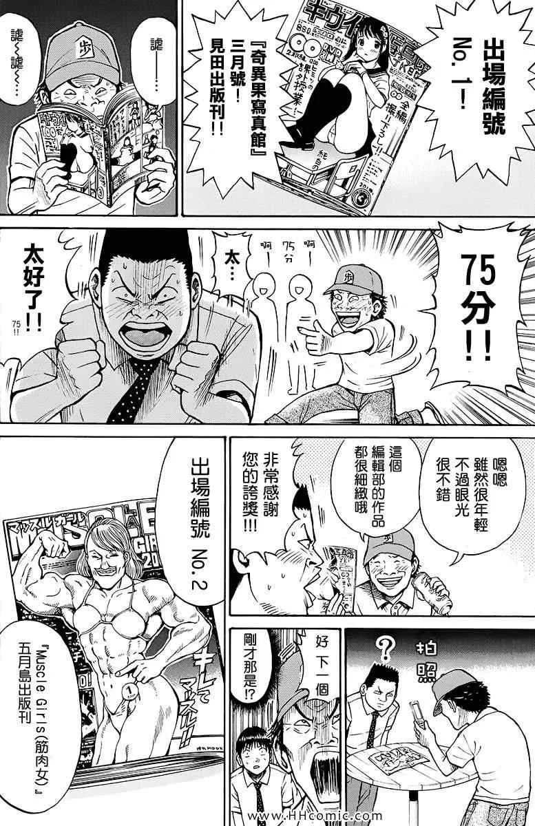 第2卷 第154页