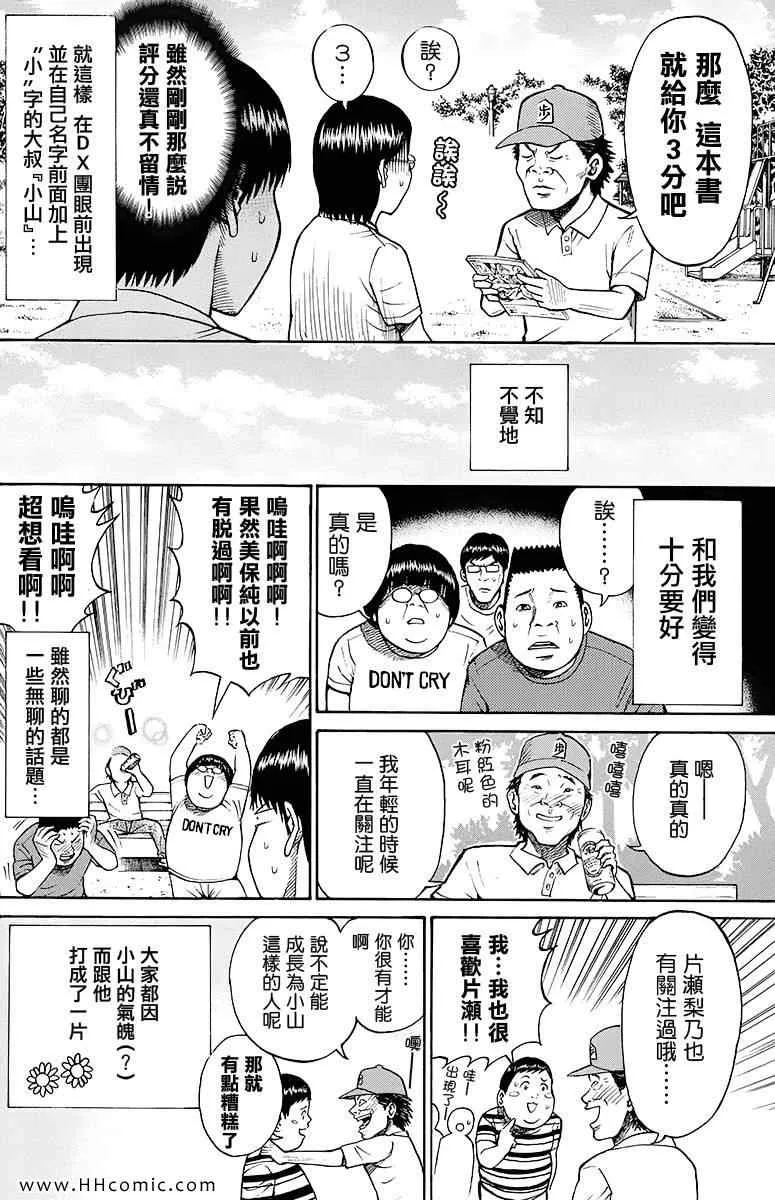 第2卷 第156页