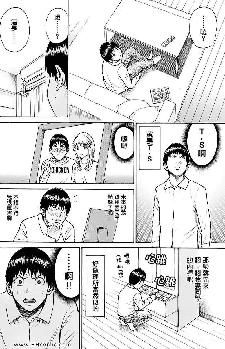 第2卷 第160页