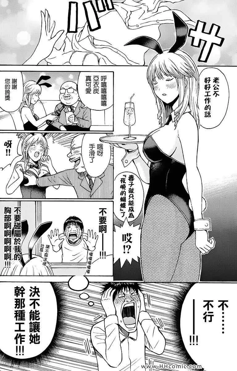 第2卷 第162页