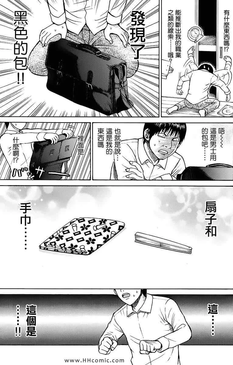 第2卷 第163页