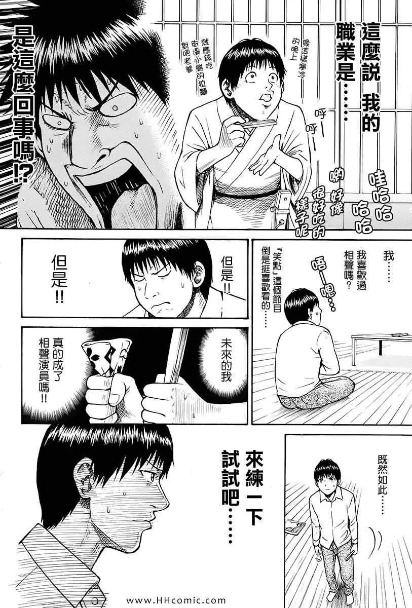 第2卷 第164页