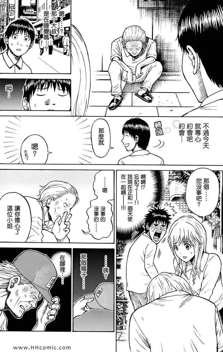 第2卷 第168页