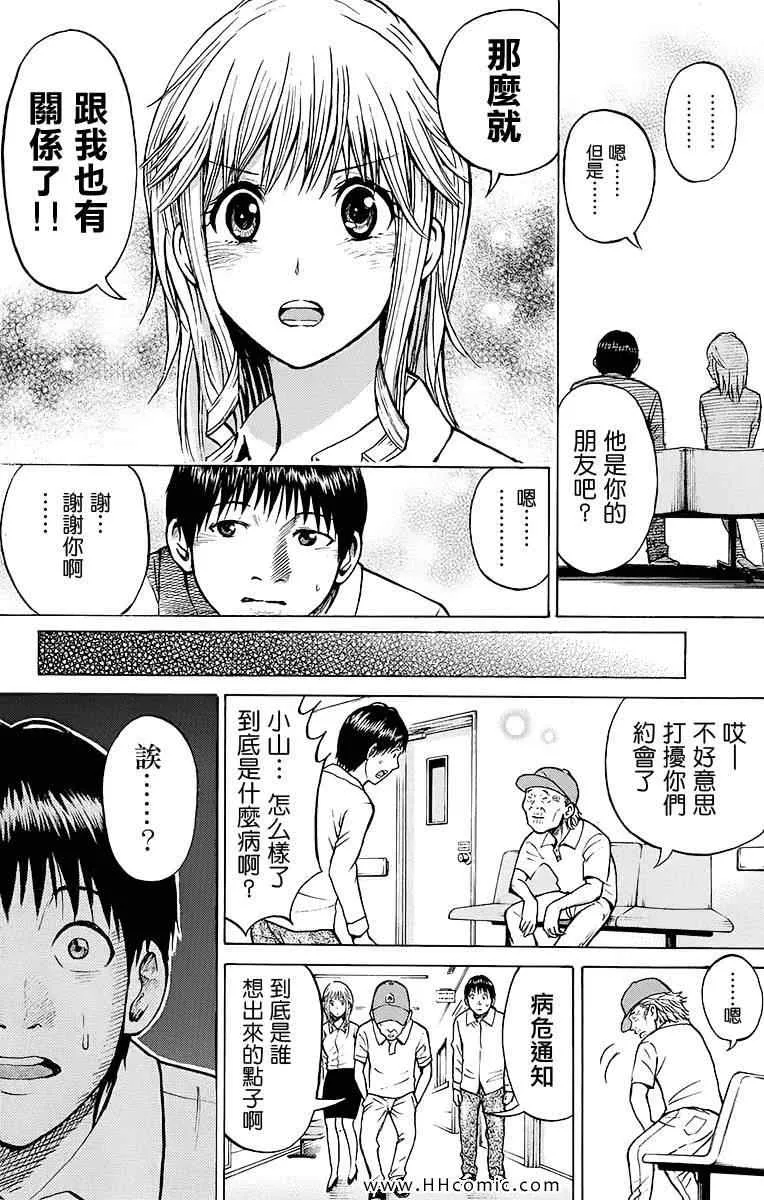 第2卷 第171页