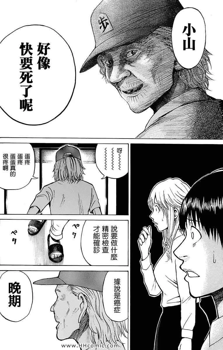 第2卷 第172页