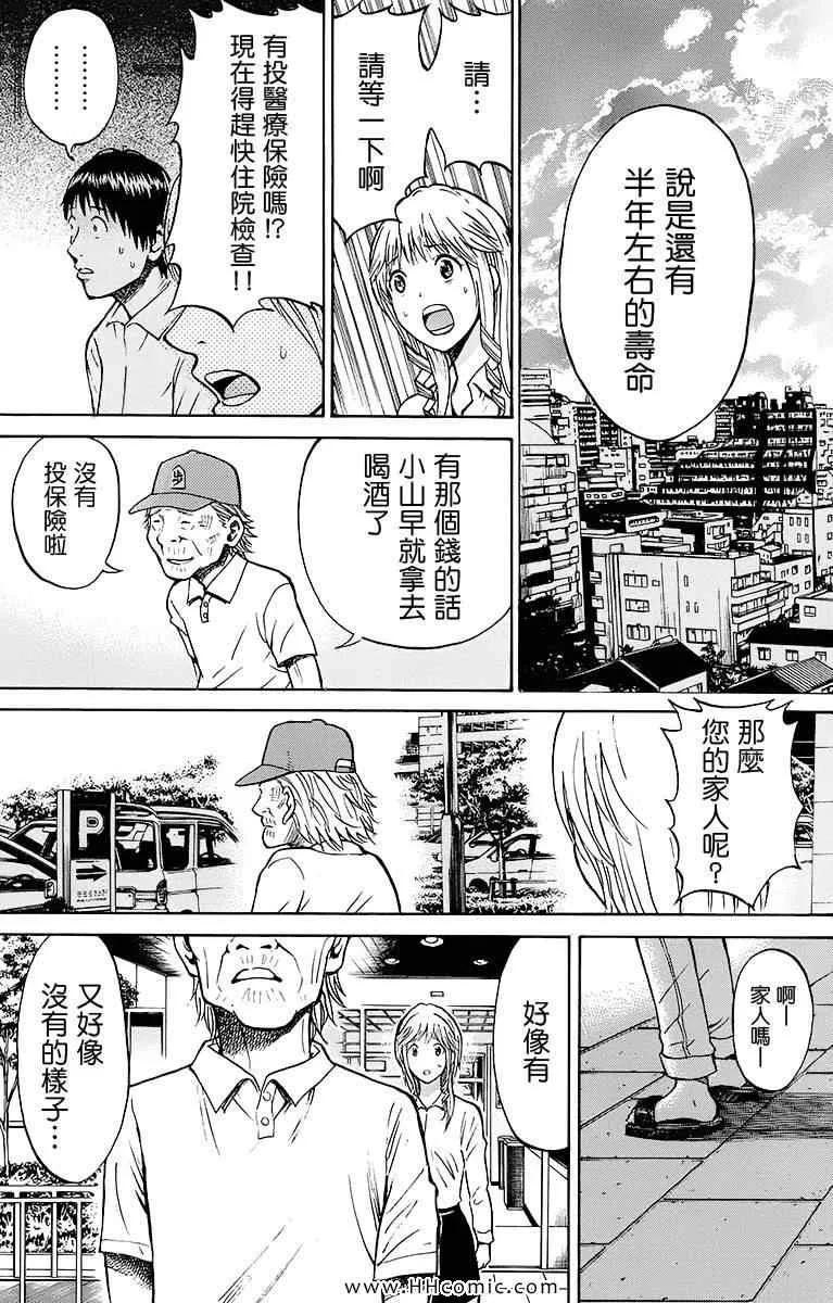 第2卷 第173页