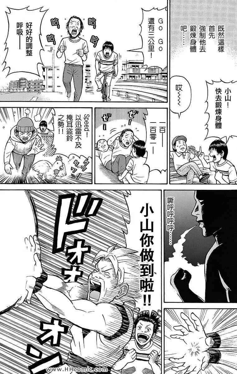 第3卷 第4页