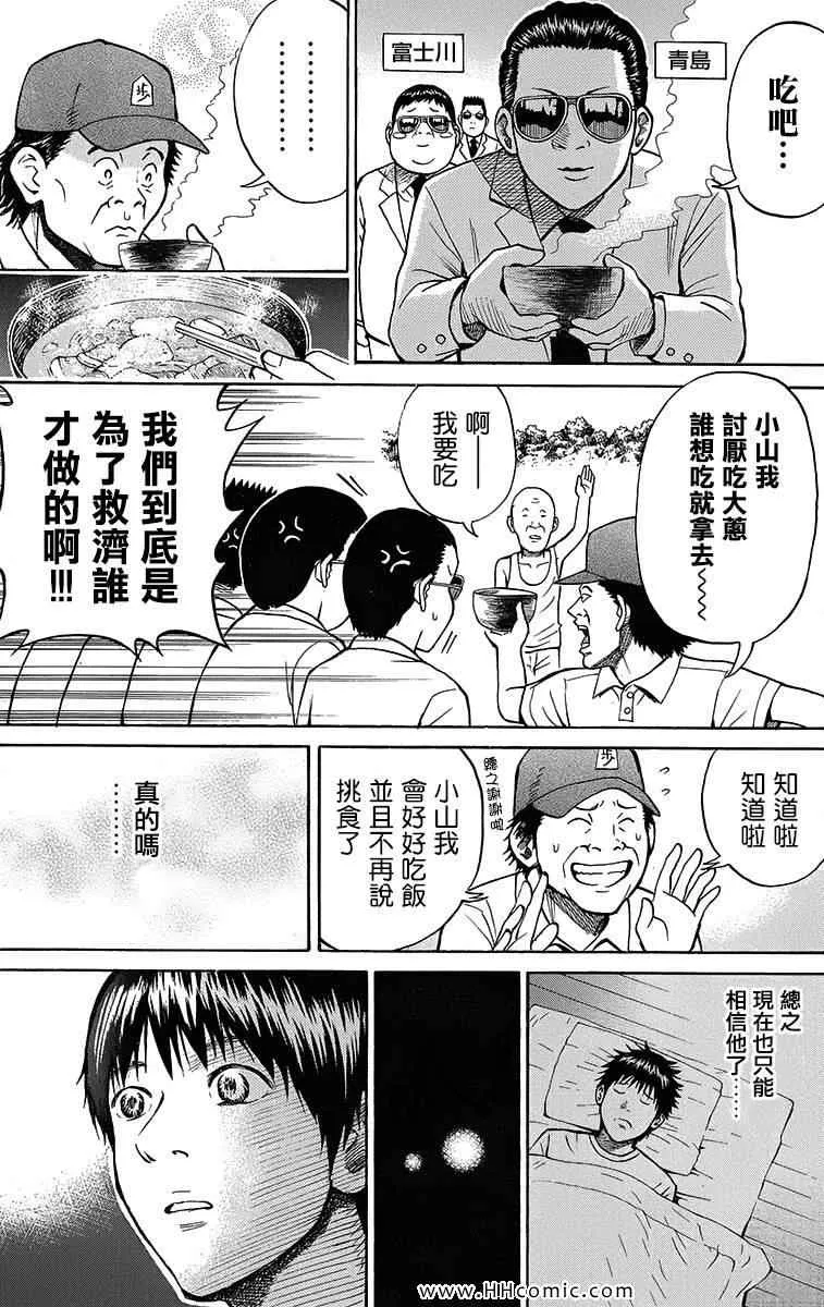 第3卷 第14页