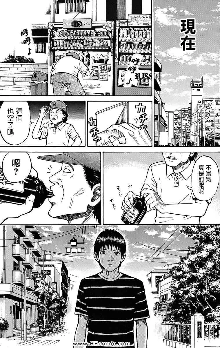 第3卷 第16页