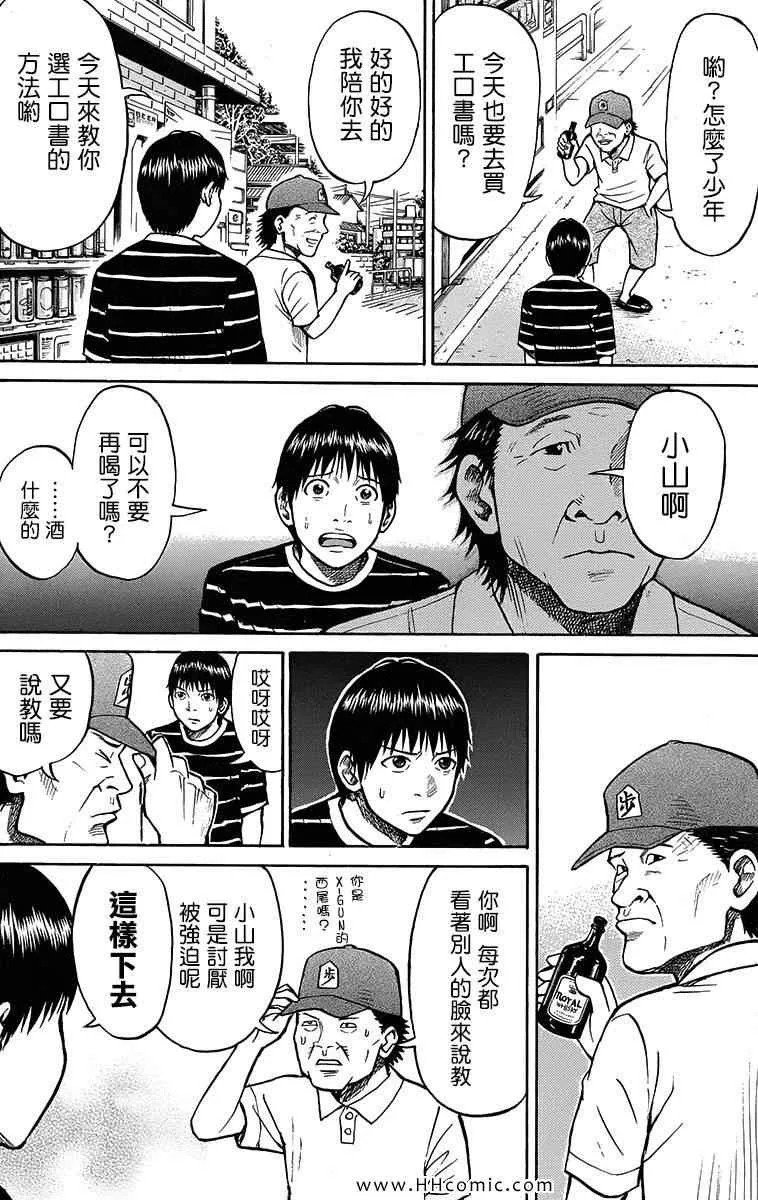 第3卷 第17页