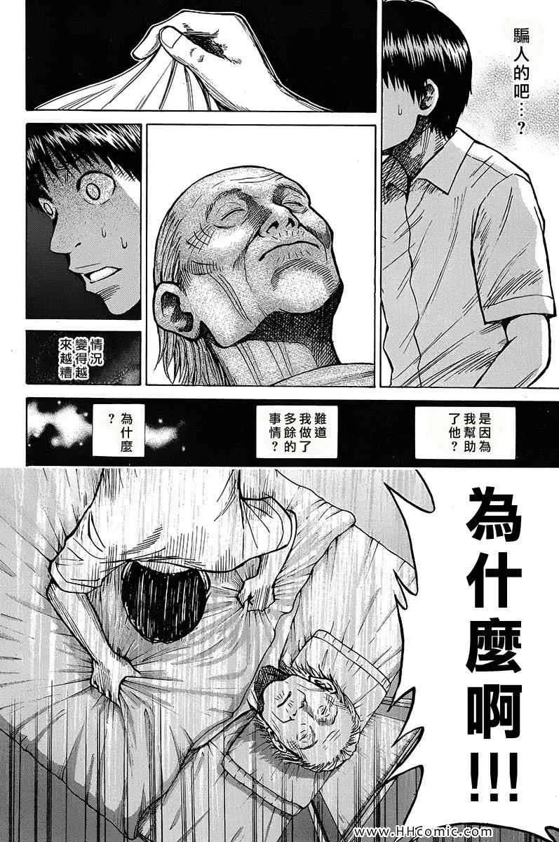 第3卷 第23页
