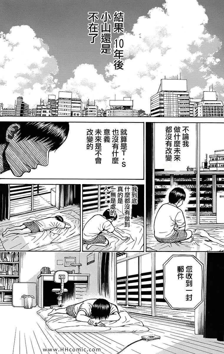 第3卷 第25页