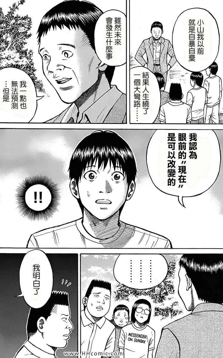 第3卷 第29页