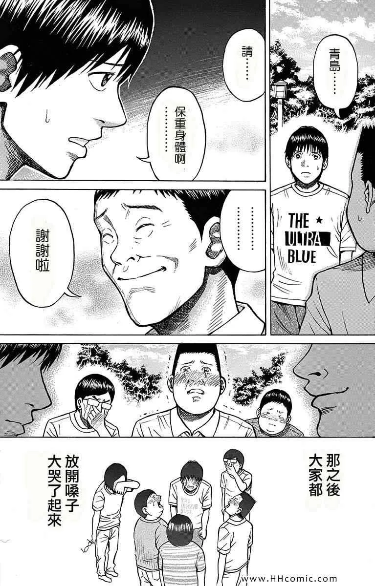 第3卷 第30页